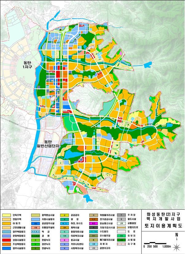 동탄2지구 택지 개발 사업 토지 이용 계획도